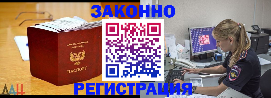 регистрация для школы в Барабинске