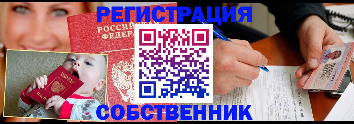 форма 3 в Барабинске